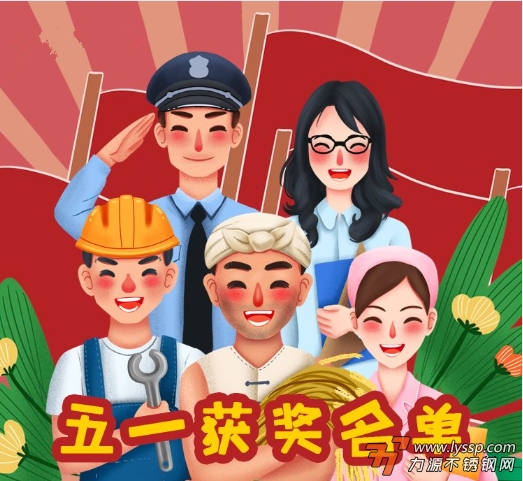 不锈钢装饰行情